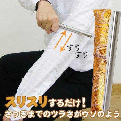 楽天市場】イヤシロスーパースティック プッシュ君の通販