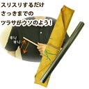 イヤシロスーパースティック すりすり君(4)