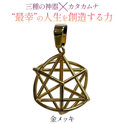 樂天商城 - ミスマルノタマ ネックレストップ（金メッキ）