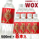 Zx_fLbh WOXiEHbNXj 500ml 8{