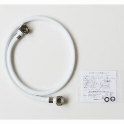 シーガルフォー交換可能パーツ D用ホース QD付(QD取付アダプタは除く)