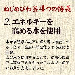 楽天市場 予告 ポイント2倍 3 4 18 00スタート 正規品 十津川農場 ねじめびわ茶 お試しサイズ 10包 トータルヘルスデザイン 楽天市場 予告 ポイント2倍 3 4 18 00スタート 正規品 十津川農場 ねじめびわ茶 お試しサイズ 10包 トータルヘルスデザイン