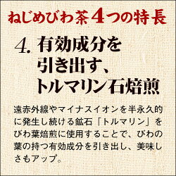楽天市場 予告 ポイント2倍 3 4 18 00スタート 正規品 十津川農場 ねじめびわ茶 お試しサイズ 10包 トータルヘルスデザイン 楽天市場 予告 ポイント2倍 3 4 18 00スタート 正規品 十津川農場 ねじめびわ茶 お試しサイズ 10包 トータルヘルスデザイン