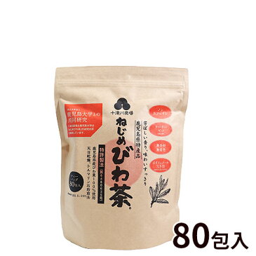 【正規品】 十津川農場 ねじめびわ茶 80包