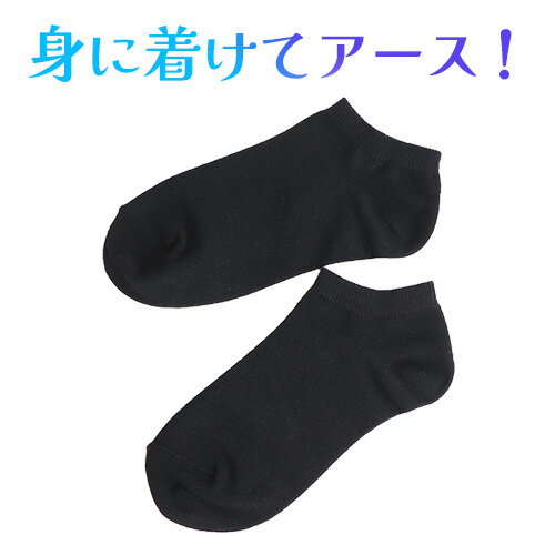 P-UP リカバリーアーシングソックス P-UP リカバリーアーシングソックス
