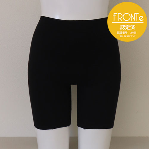 P-UP リカバリーアーシングショーツ 3