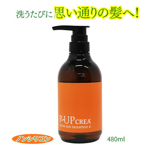 楽天市場】ワールド・レップ・サービス cre＋ ミネラルksイオンゲルの通販