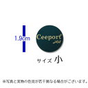 ホ・オポノポノ Ceeport シール（小） 紺 1枚入