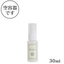 シングレース用携帯用空スプレー容器 (内容量:30ml)