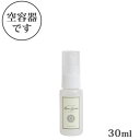 シングレース用携帯用空スプレー容器　（内容量：30ml）