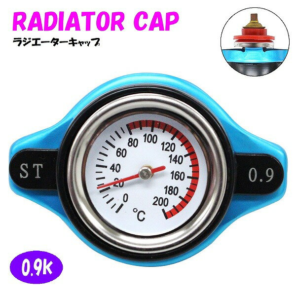 ラジエーターキャップ 水温計付き タイプB 0.9k [ブルー/青色] エッセ/ESSE L235S L245S 2005/12- エンジン型式/KF-VE