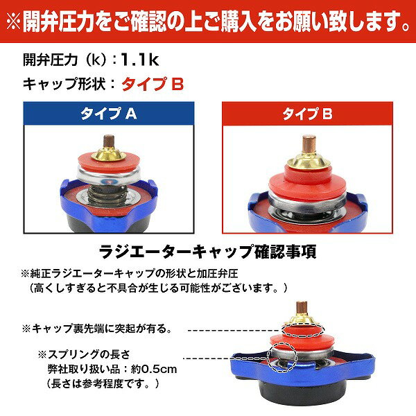 ラジエーターキャップ 水温計付き タイプB 1.1k [ブルー/青色] RVR N61W N71W N73WG N74WG 1997/11-2003/01 エンジン型式/4G93 4G63 4G64