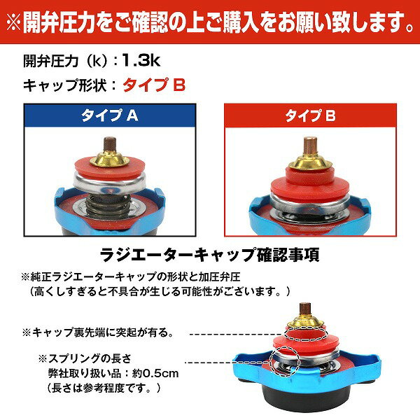 ラジエーターキャップ 水温計付き タイプB 1.3k [ブルー/青色] ターセル/TERCEL NL40 1990/09-1994/09 エンジン型式/1N-T