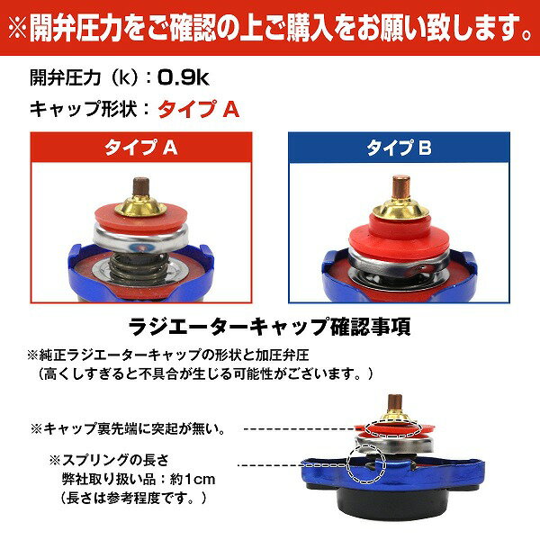 ラジエーターキャップ 水温計付き タイプA 0.9k [ブルー/青色] マキシマ/MAXIMA J30 PJ30 1988/10- エンジン型式/VG30E VE30DE