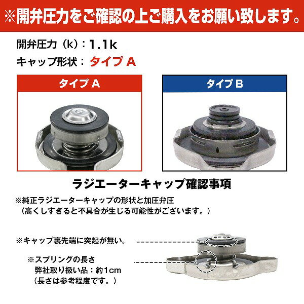 �饸������������å� ���۰�1.1k ���� ���������� A������ �ȥ西/����/������/���Х�/�ޥĥ�/�����ϥ�/�ۥ��/��ɩ �饸����������å�