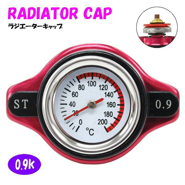 ラジエーターキャップ 水温計付き タイプA 0.9k [パープル/紫色] キューブ/CUBE YZ11 2005/05-2008/11 エンジン型式/HR15DE