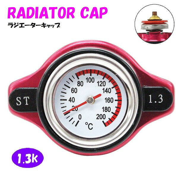 ラジエーターキャップ 水温計付き タイプA 1.3k [パープル/紫色] エスティマ/ESTIMA TCR10G TCR11G TCR20G TCR21G 1990/05-2000/01 2TZ-FE