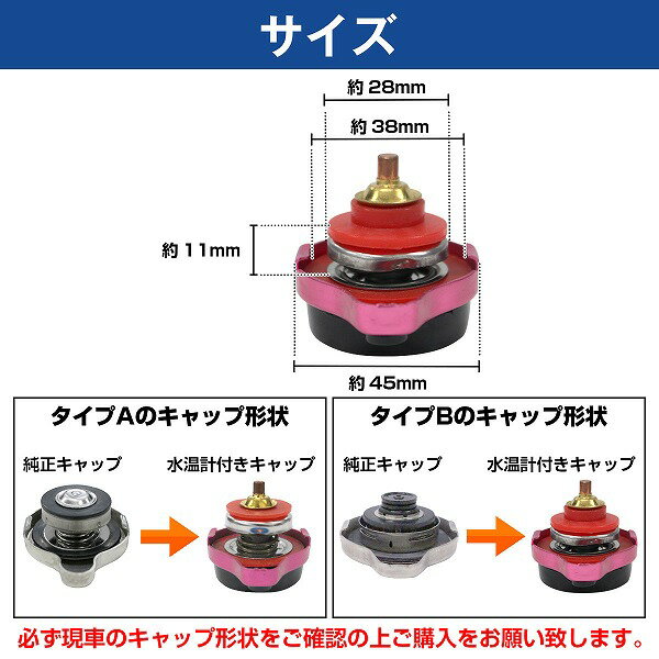 ラジエーターキャップ 水温計付き タイプB 1.1k [パープル/紫色] ミラ/MIRA L502S L500V L512S L510V 1994/09-1998/10 JB-JL JB-EL