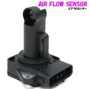 エアマスセンサー スバル フォレスター SG 22680-AA310 22680AA310 197400-2090 1974002090 エアフロセンサー エアフロメーター