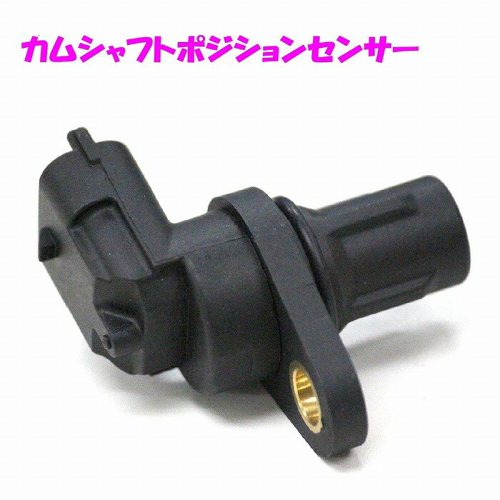 ベンツ R171 SLKクラス SLK200 SLK350 カムシャフトポジションセンサー カム角センサー パルスセンサー..