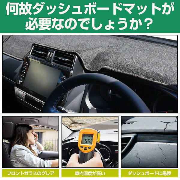 専用設計 ダッシュマット トヨタ クラウン 210系 2012-2018 ズレ防止 滑り止め付き ブラック ダッシュボードマット