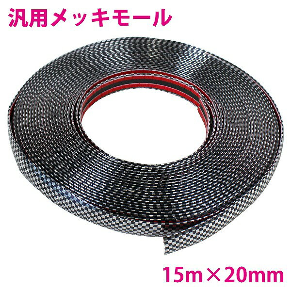 4410-14M-20大陸シンクロチェーンカーボンタイミングCEINTURE 4410mm Longue、20mm 幅20mm カーボンの通販