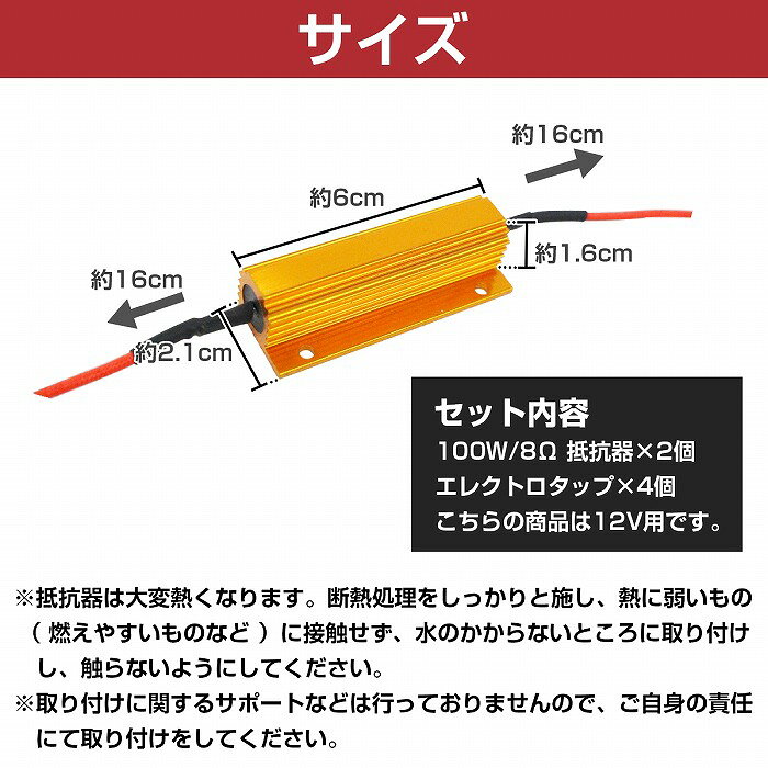 メタルクラッド 抵抗 8Ω 100w ダミーロード などにお勧め 2個 LED ハイフラ防止 真空管アンプ ヘッド オーディオ スピーカー the-apex-10322175 ザ・アペックス 楽天市場店 サンプル画像3