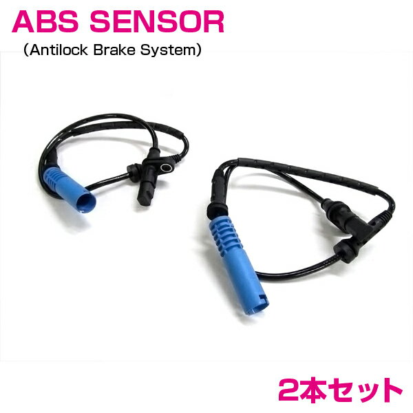 BMW E53 X5/3.0i/4.4i/6is - フロント ABSセンサー / スピードセンサー 右側＆左側 左右セット 2本 34526756379 (3452-6756-379)