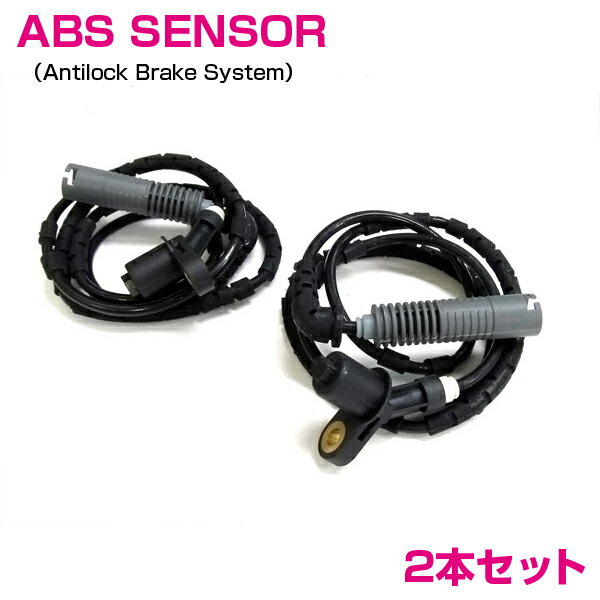 BMW E46 316i/318i/320i/323i/325i/328i/330i/M3 - リア ABSセンサー / スピードセンサー 右側＆左側 左右セット 2本 34521164652 (3452-1164-652)/34521164370 (3452-1164-370)