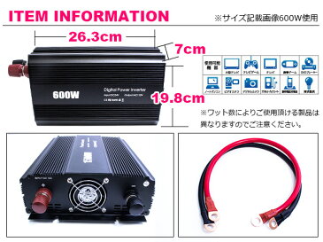 車載 DC24V→AC100V インバーター 定格1500W 最大出力3000W 50/60Hz切替 【防災 災害 防災用品 防災グッズ 非常用電源 非常灯 車 車内泊 車中泊 スマホ充電 発電機 家庭用電源 変圧 変電 バッテリー 家庭用コンセント シガソケ シガーソケット】