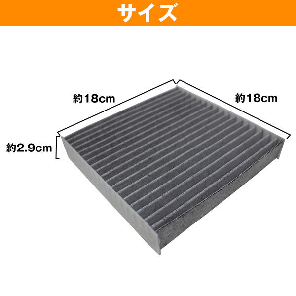 スズキ ワゴンR RR MH21S MH22S エアコンフィルター DCC7003 014535-1660 ACフィルター