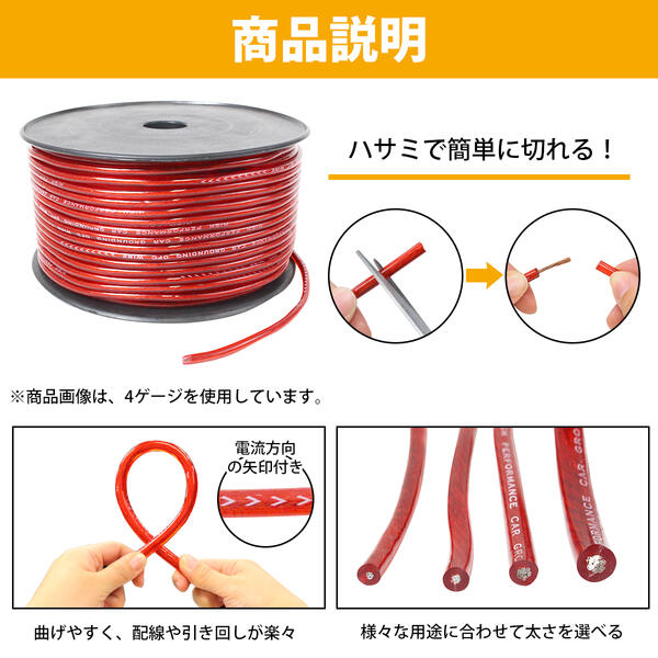 ザ・アペックス 楽天市場店の【長さ3m/導体径3.8mm】4ゲージ パワーケーブル スピーカー配線【オーディオ オーディオケーブル パワー ケーブル ウーハー ウーファー アーシング アーシング配線 アーシングケーブル スピーカー BOSS 電源】｜アングル3