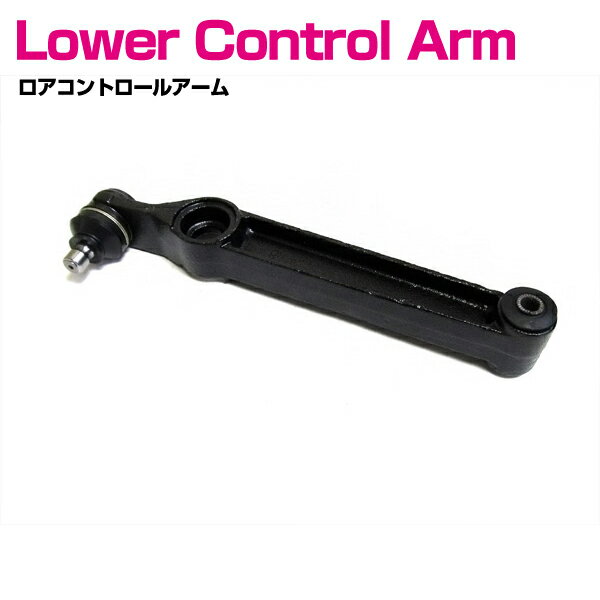 スズキ ワゴンR/ワイド プラス ソリオ MA61S フロント 左右共通 ロアアーム 1個 45200-75F00 45200-75F20