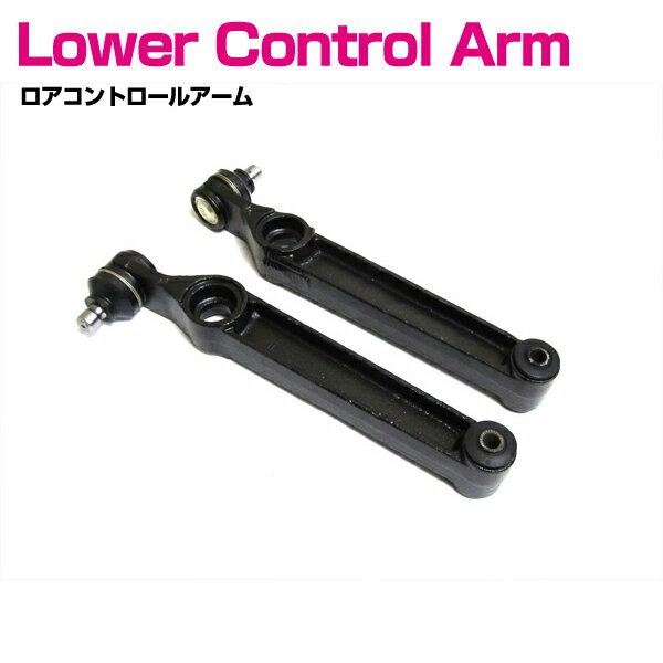 スズキ ワゴンR/ワイド プラス ソリオ MA61S フロント 左右 2本 左右セット ロアアーム 2個 45200-75F00 45200-75F20