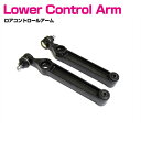 スズキ ワゴンR/ワイド プラス ソリオ MA61S フロント 左右 2本 左右セット ロアアーム 2個 45200-75F00 45200-75F20