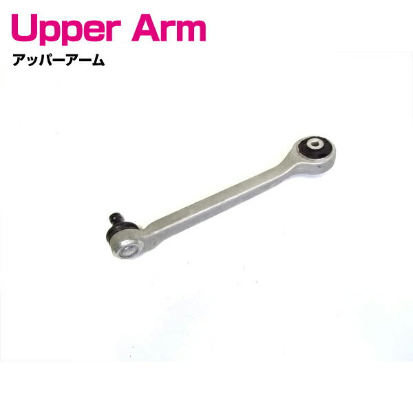 フォルクスワーゲン VW パサート セダン B5.5 フロント 右前側 アッパーアーム コントロールアーム 右側 8E0407506A 8D0407506H 8D0407506F 8D0407506B 8D0407506K 4Z7407506A