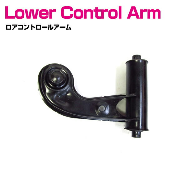 ベンツ R170 SLKクラス SLK230 SLK320 SLK32AMG リヤ 左側 コントロールアーム アッパーアーム 左側 2103308707 2103305007