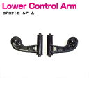 ベンツ W210 Eクラス E230 E240 E320 E420 E430 E50 E55AMG リヤ 左右 コントロールアーム アッパーアーム 左右セット ...