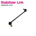 マツダ プレマシー CPEW CP8W フロント 左右共通 スタビライザーリンク スタビリンク 1個 LC62-34-170B LC6234170B