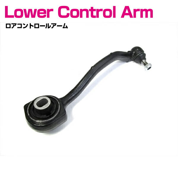 ベンツ W209 CLKクラス CLK200KOMPRESSOR CLK240 CLK320 CLK350 CLK55AMG CLK63AMG フロント 右側 ロアアーム コントロールアーム 右側 2033303411 2033302011 2043302011