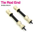 ベンツ Mクラス W163 ML320/ML55/ML430 リア 左右 2本 左右セット スタビライザーリンク スタビリンク 2個 163-320-0032 ...