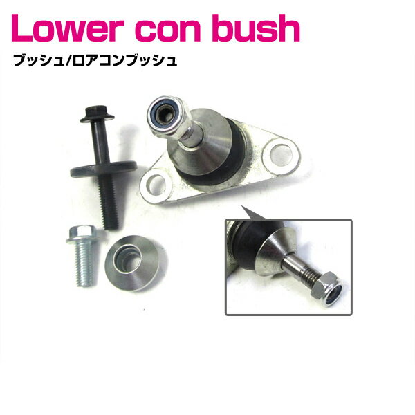 ボルボ VOLVO S80 S80 左右共通 ロアアーム ボールジョイント 1個 274548 274193 274523 274524