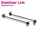 トヨタ RAV4 ヴァンガード ACA31W ACA36W ACA33W ACA38W GSA33W フロント 左右 2本 左右セット スタビライザーリンク スタビリンク 2個 48820-42030