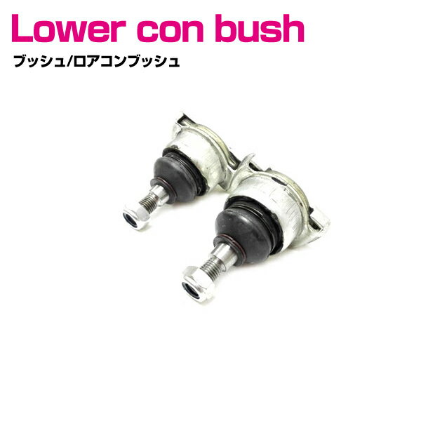 BMW 3シリーズ E36 316i 318i 318is 318ti 320i 323i 323ti 325i 328i フロント 左右 2本 左右セット ..