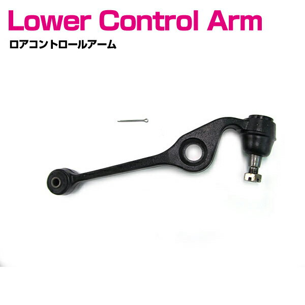 ダイハツ オプティ L800S/L802S/L810S フロント 左側 ロアアーム　コントロールアーム 左側 48069-97202 48069-97203