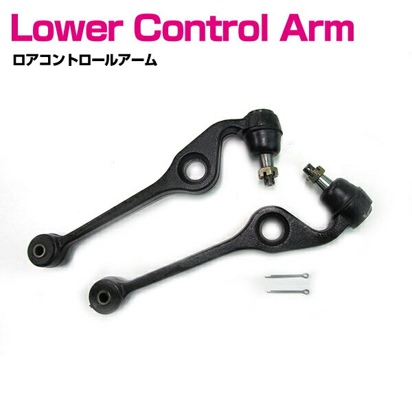 ダイハツ コペン L880K フロント 左右 ロアアーム　コントロールアーム 左右セット 48068-97202 48068-97203 48069-97202 48069-97203のサムネイル