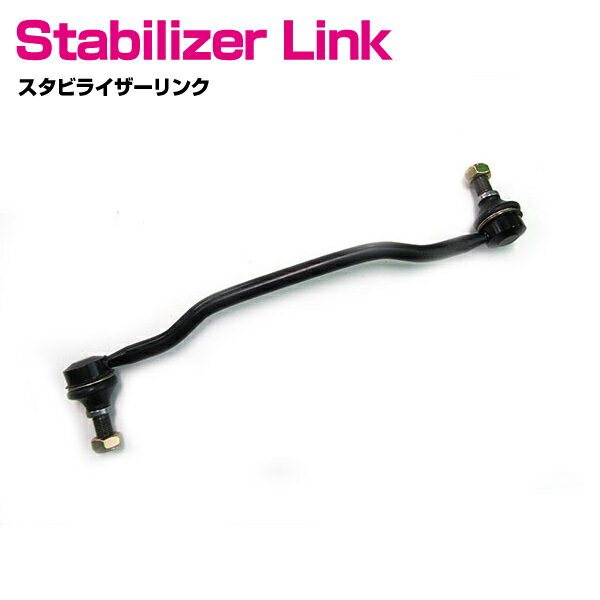 ニッサン ティアナ J31/PJ31/TNJ31 フロント 左側 スタビライザーリンク スタビリンク 左側 54668-CN011