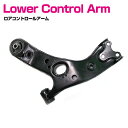 トヨタ プリウス 30 ZVW30 ZVW35 フロント ロアアーム 右側 R 運転席 側 コントロールアーム 48068-47050 互換品 30系 1本