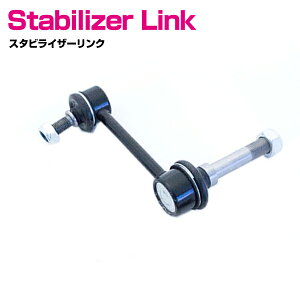 トヨタ クレスタ LX100/JZX100/GX100 フロント 左右共通 スタビライザーリンク スタビリンク 1個 48820-22041 48820-22040