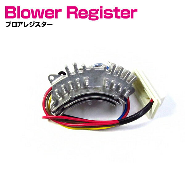 ベンツ W202 Cクラス 前期 C180 C200 C220 C280 C36AMG - ブロア レジスター レギュレーター 左ハンドル用 1個 202-820-2510 (2028202510)